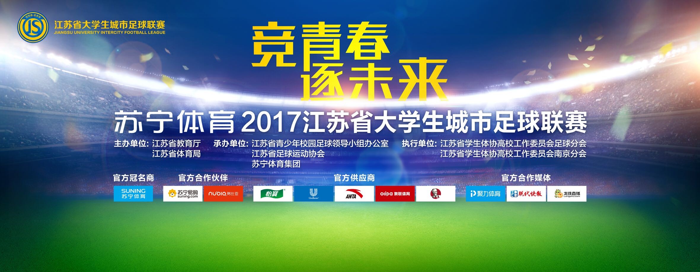 滕哈赫赛后出席发布会，回答了记者的提问，他表示曼联本场比赛让拜仁失去了他们的比赛节奏，但是没能把握住机会。